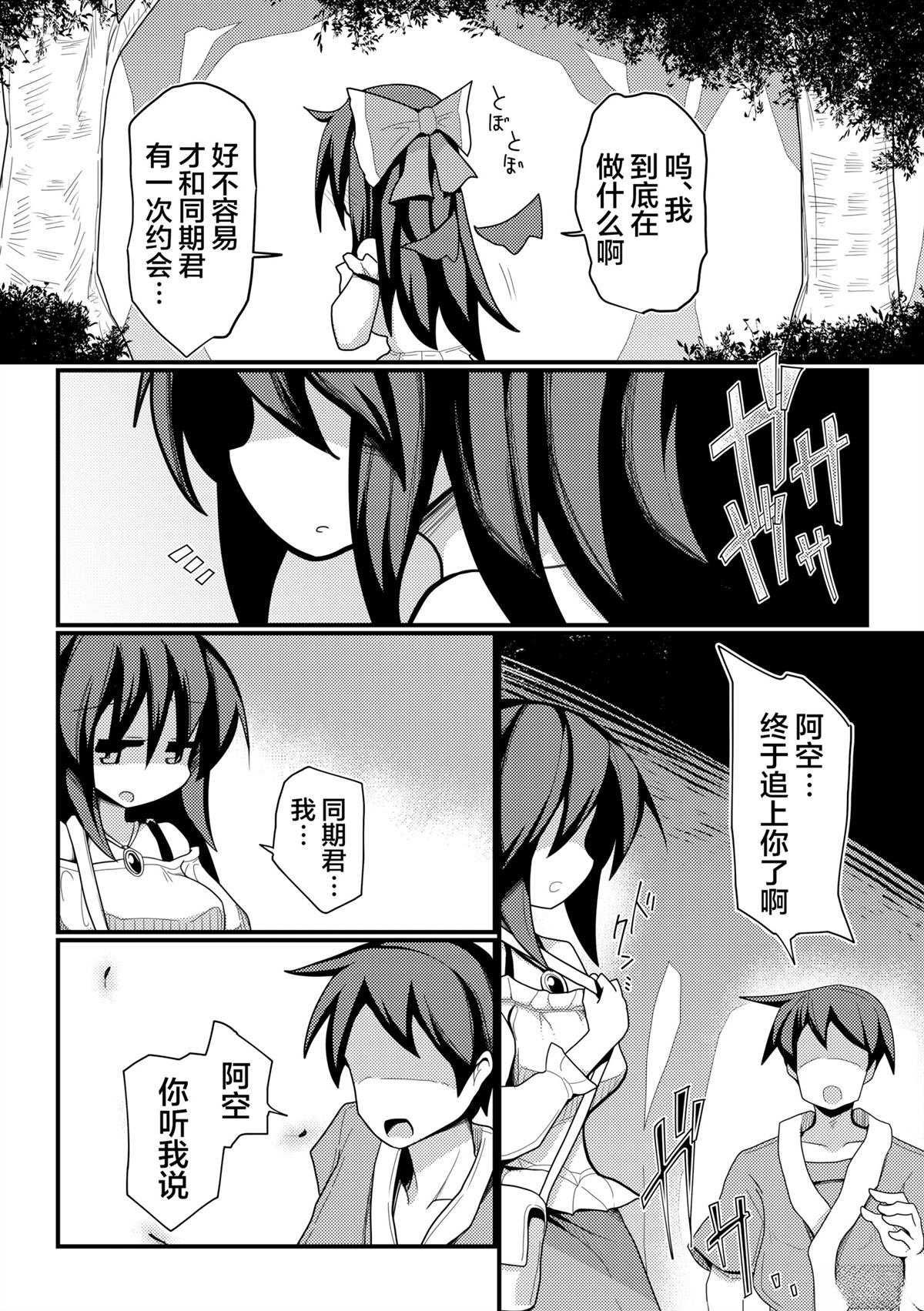 短篇