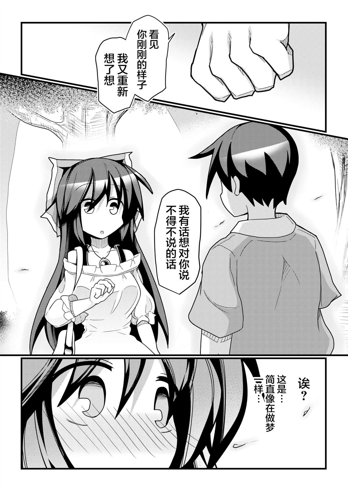 短篇