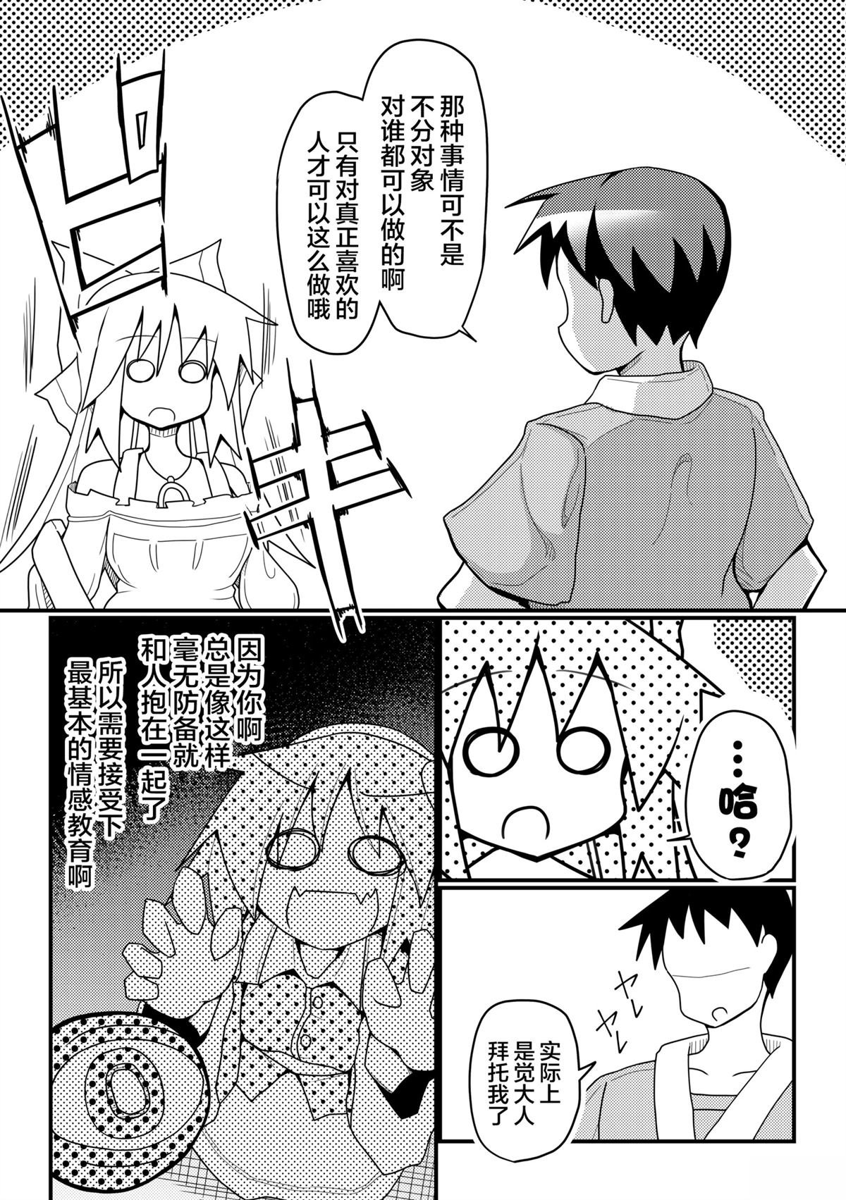 短篇