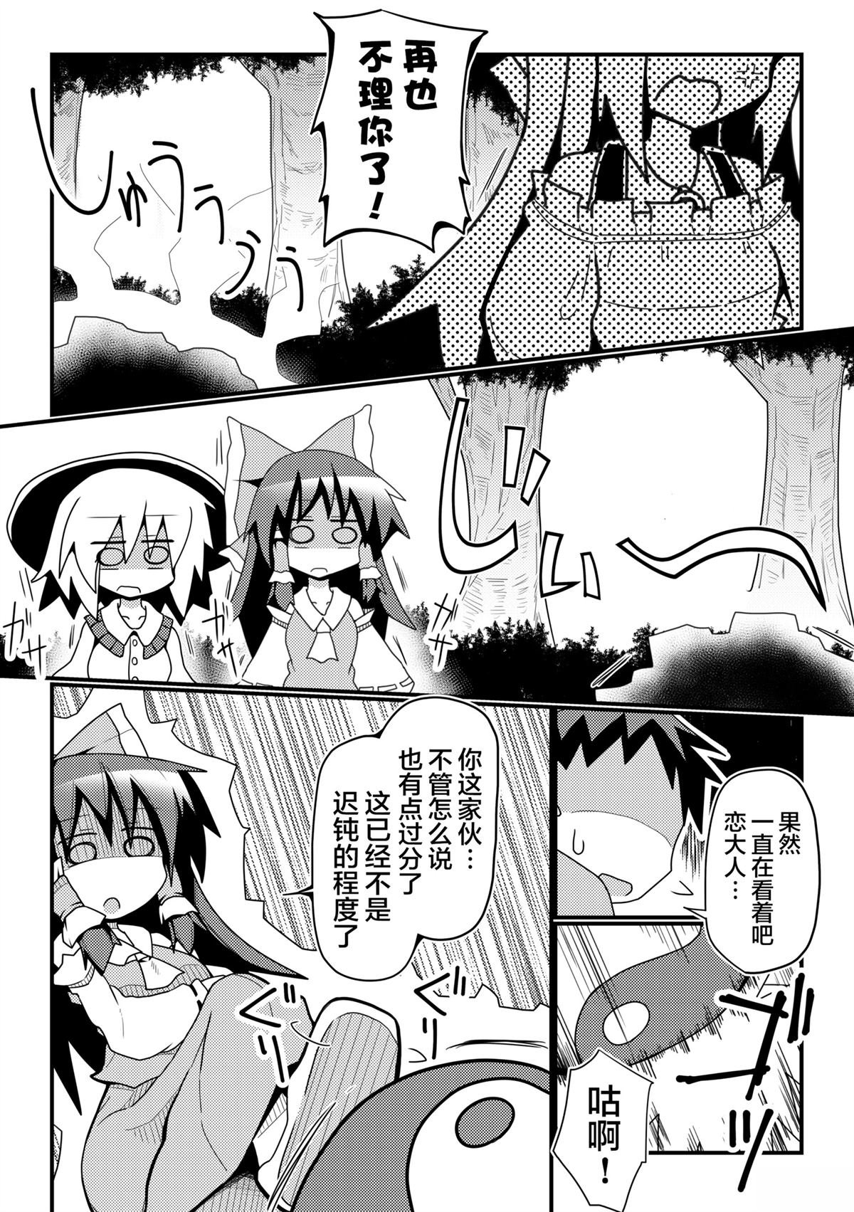 短篇