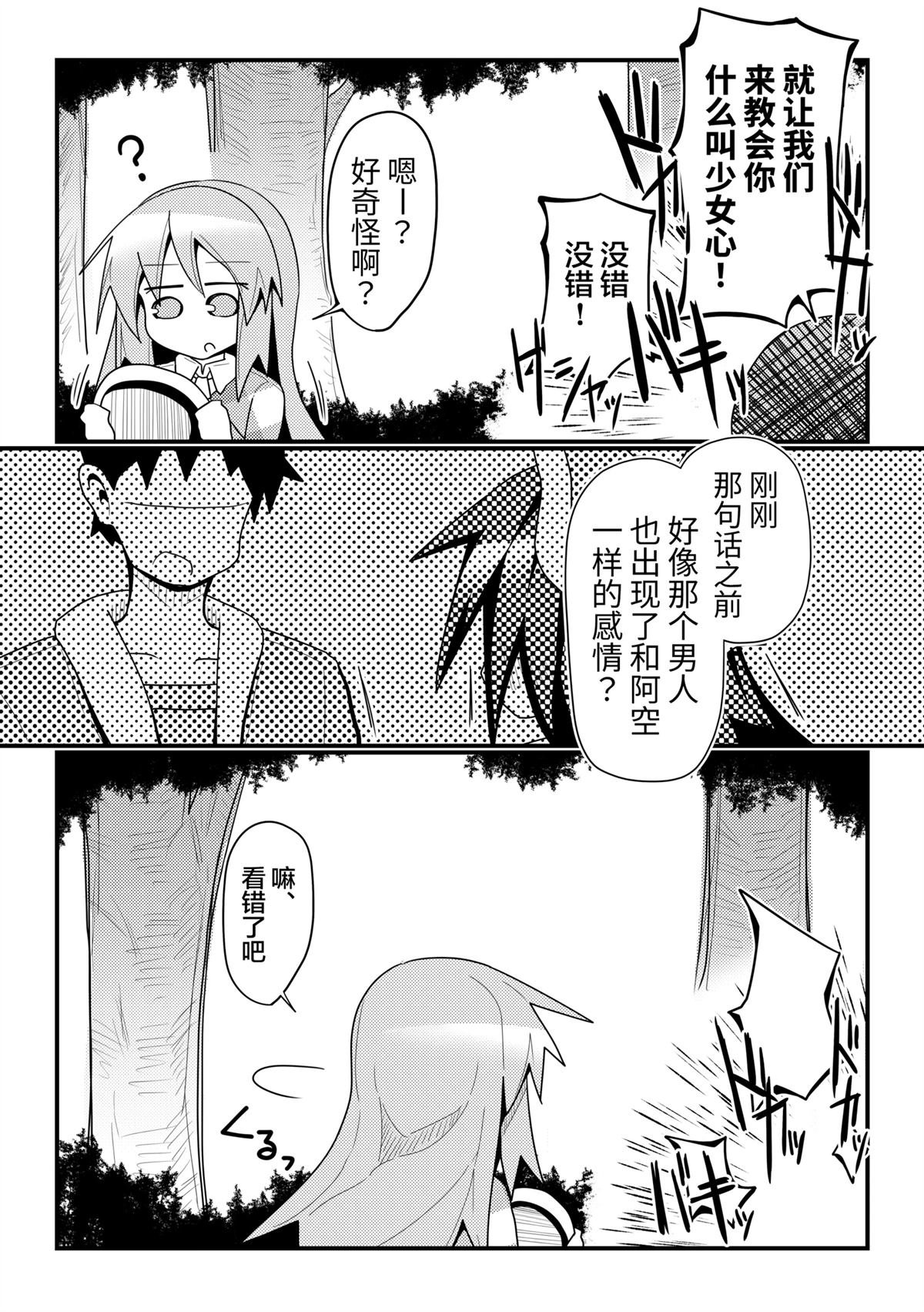 短篇