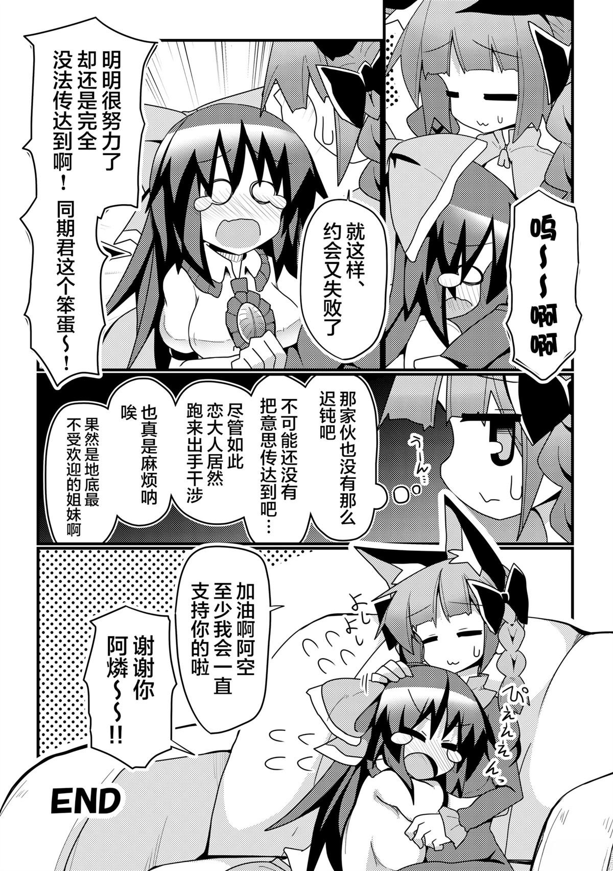 短篇