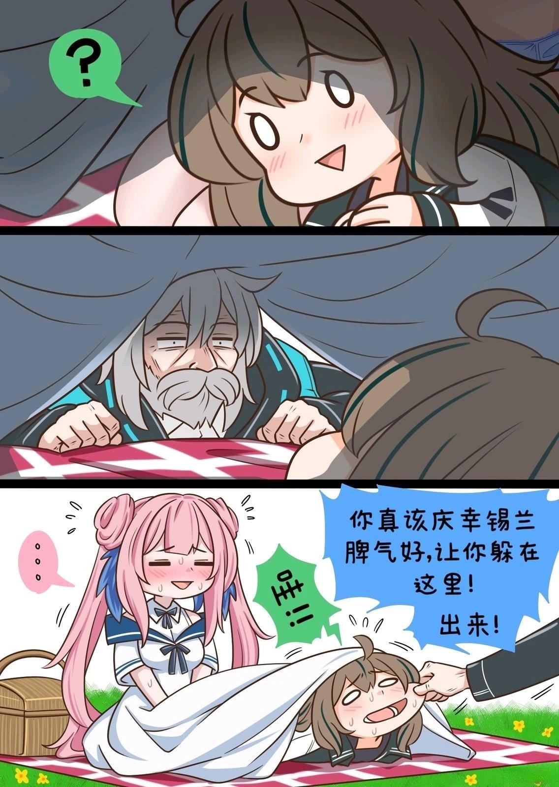 第3话