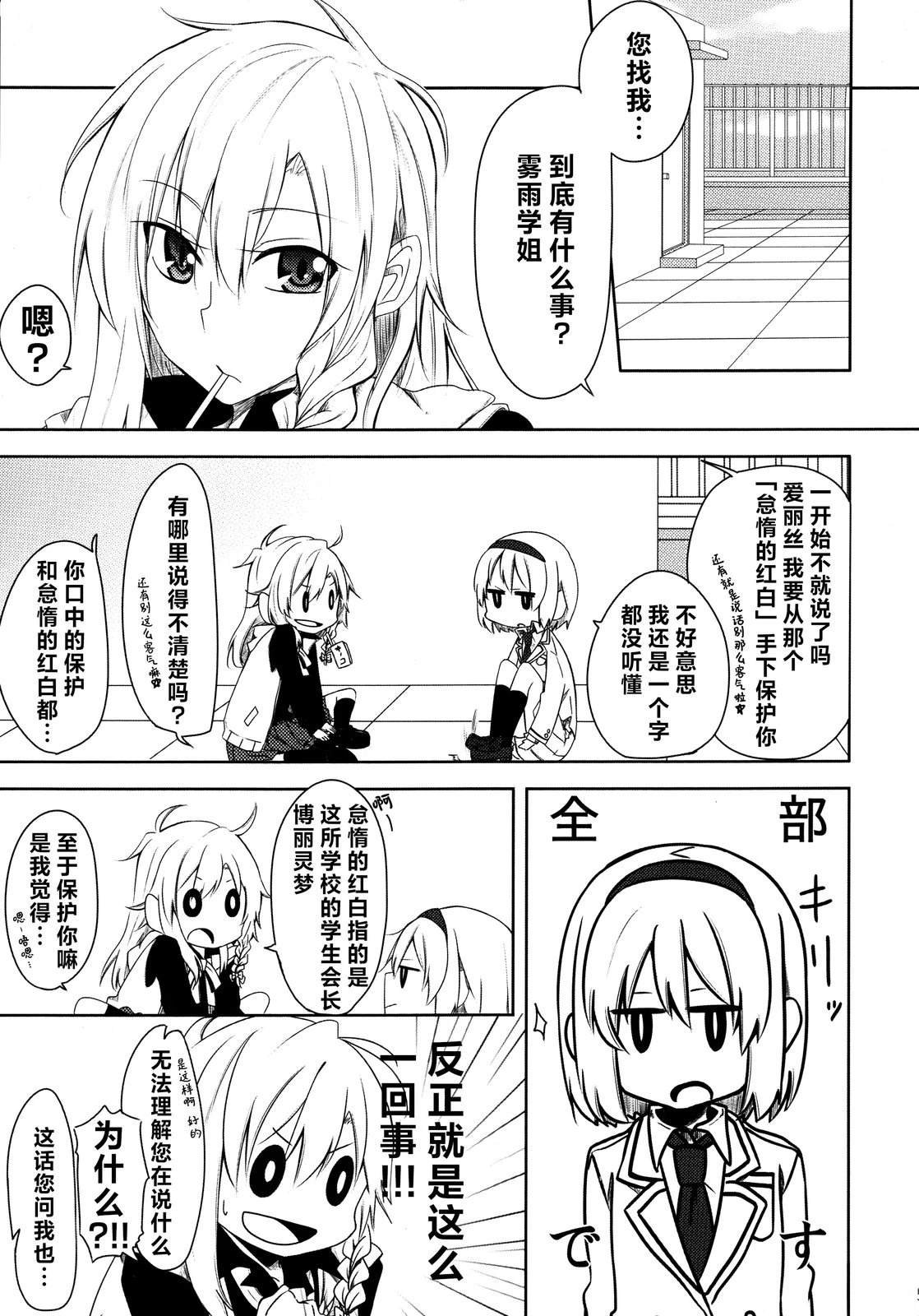 短篇
