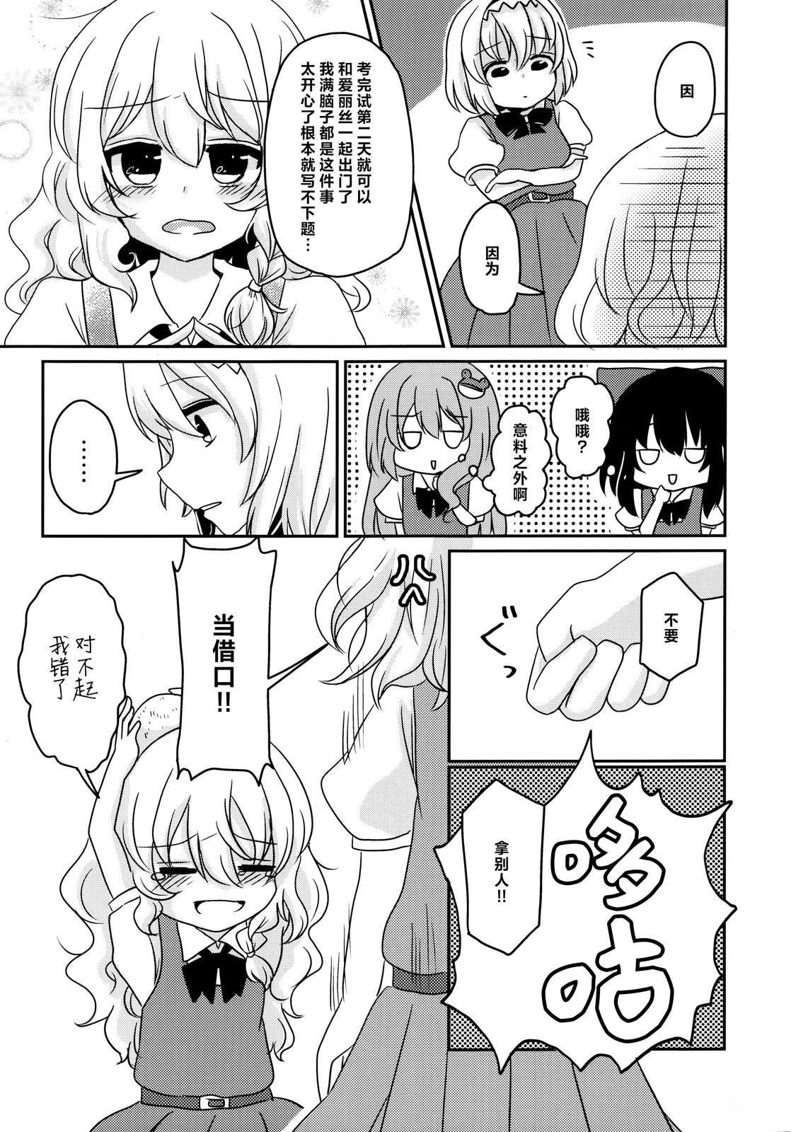 短篇