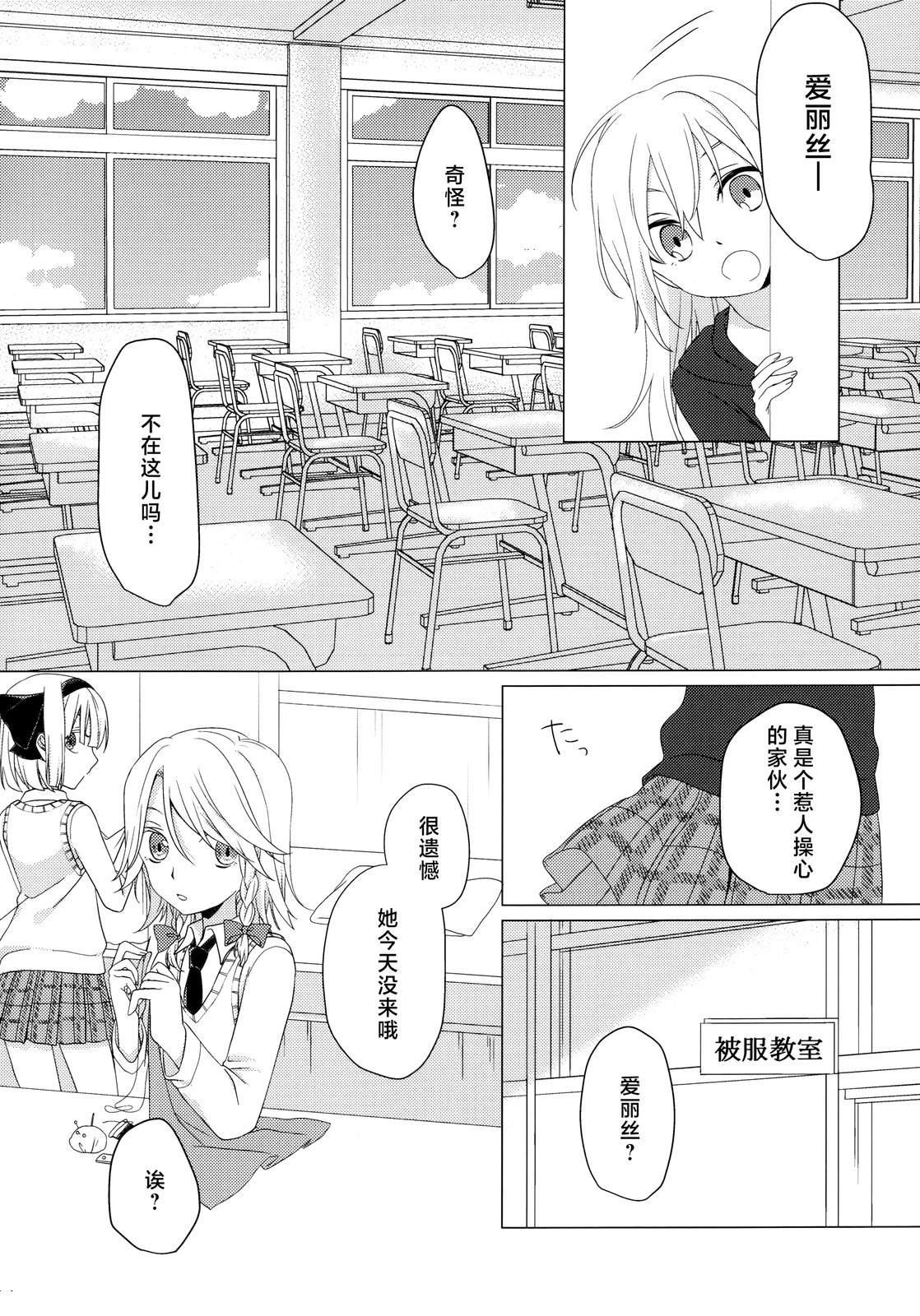 短篇