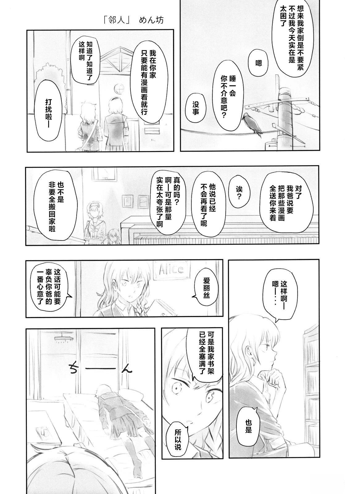 短篇