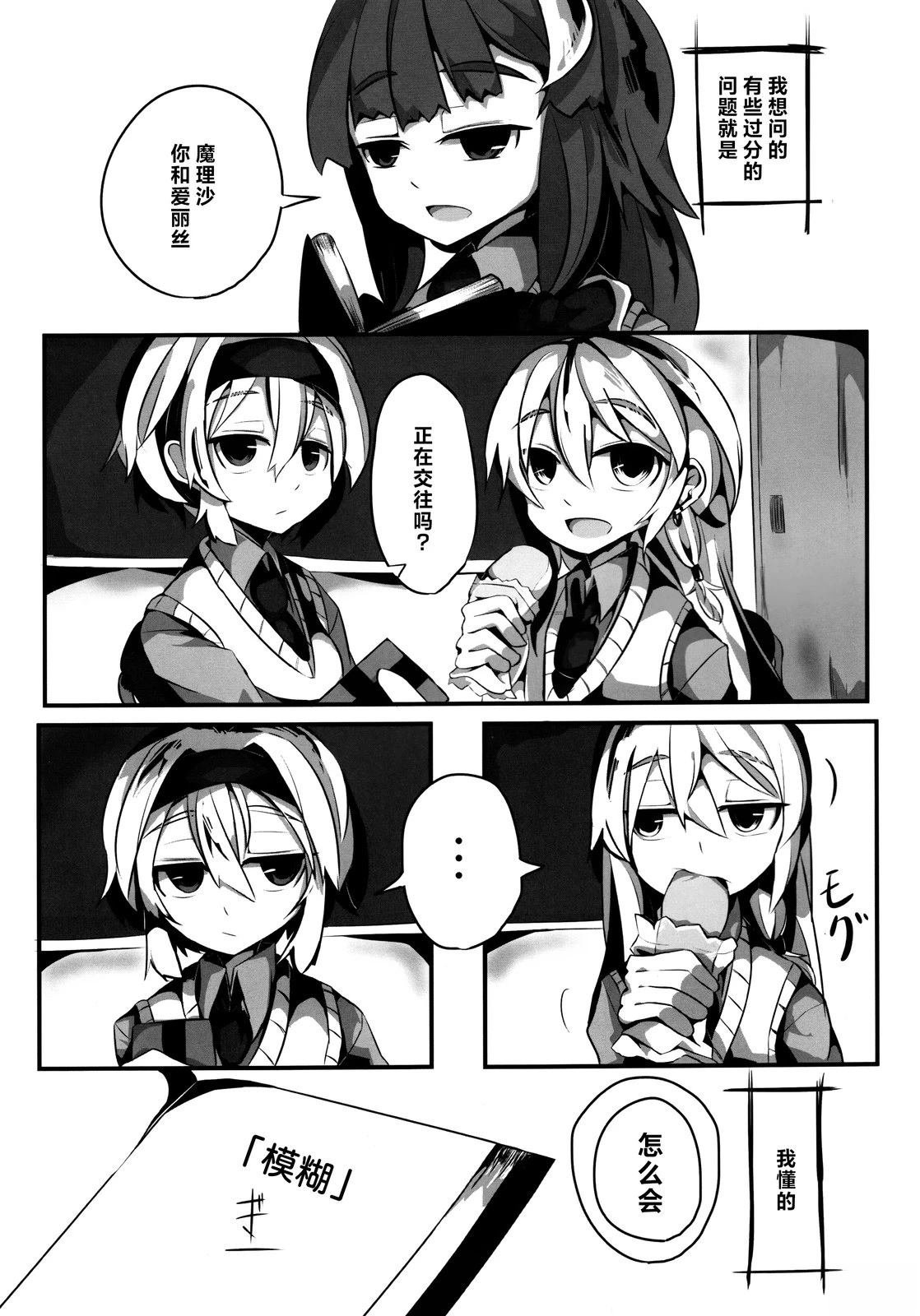 短篇