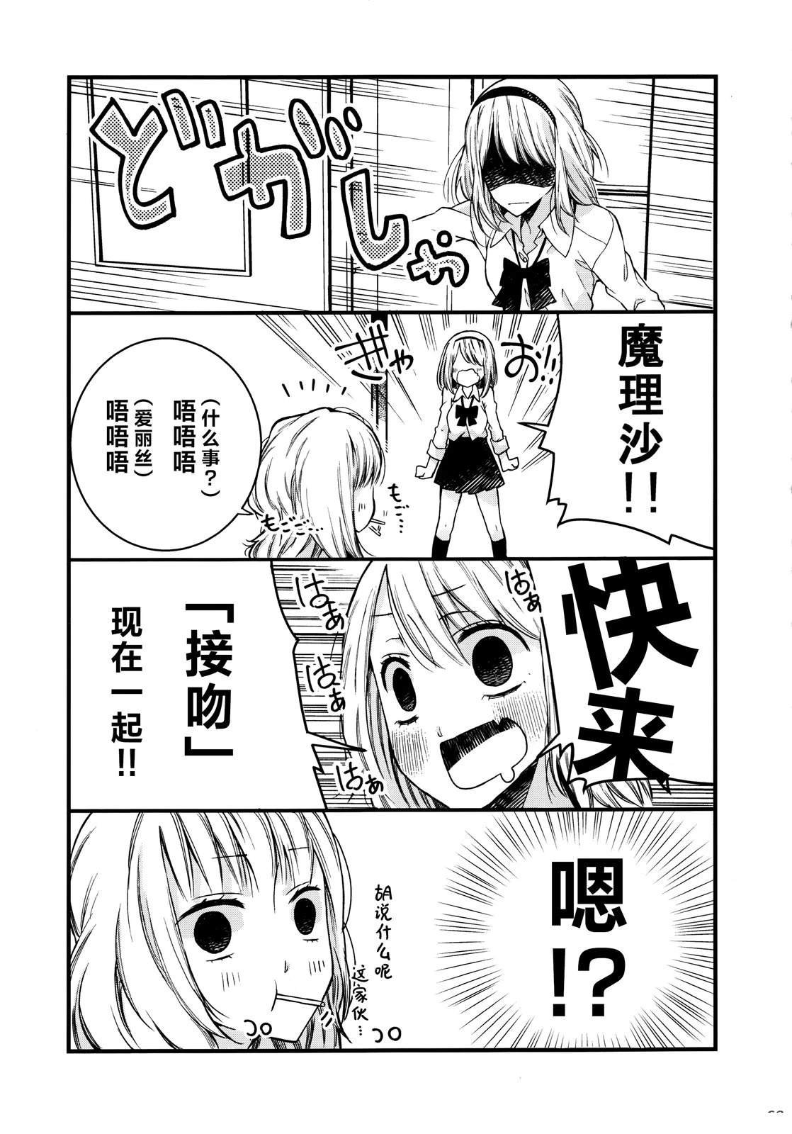 短篇
