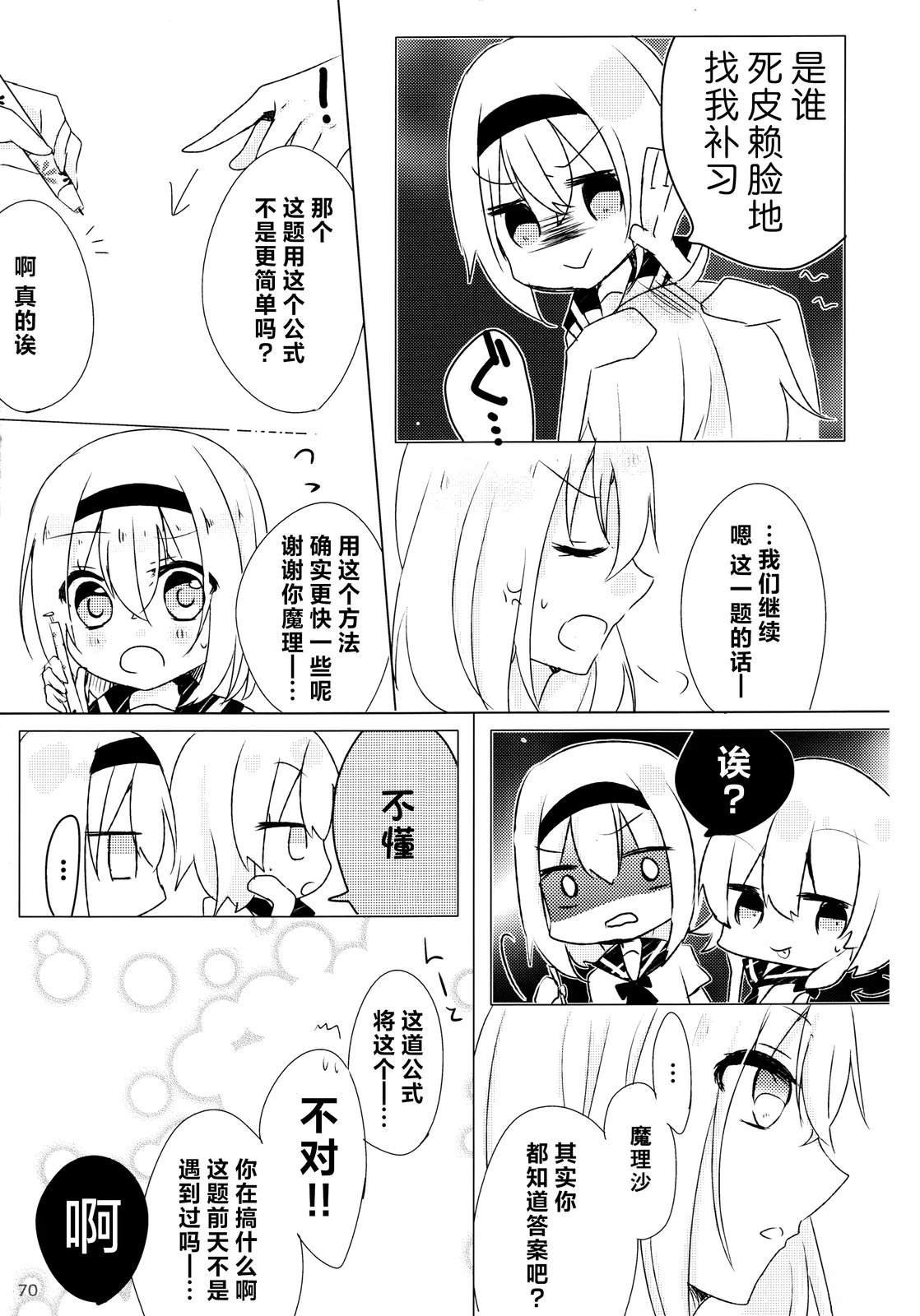 短篇