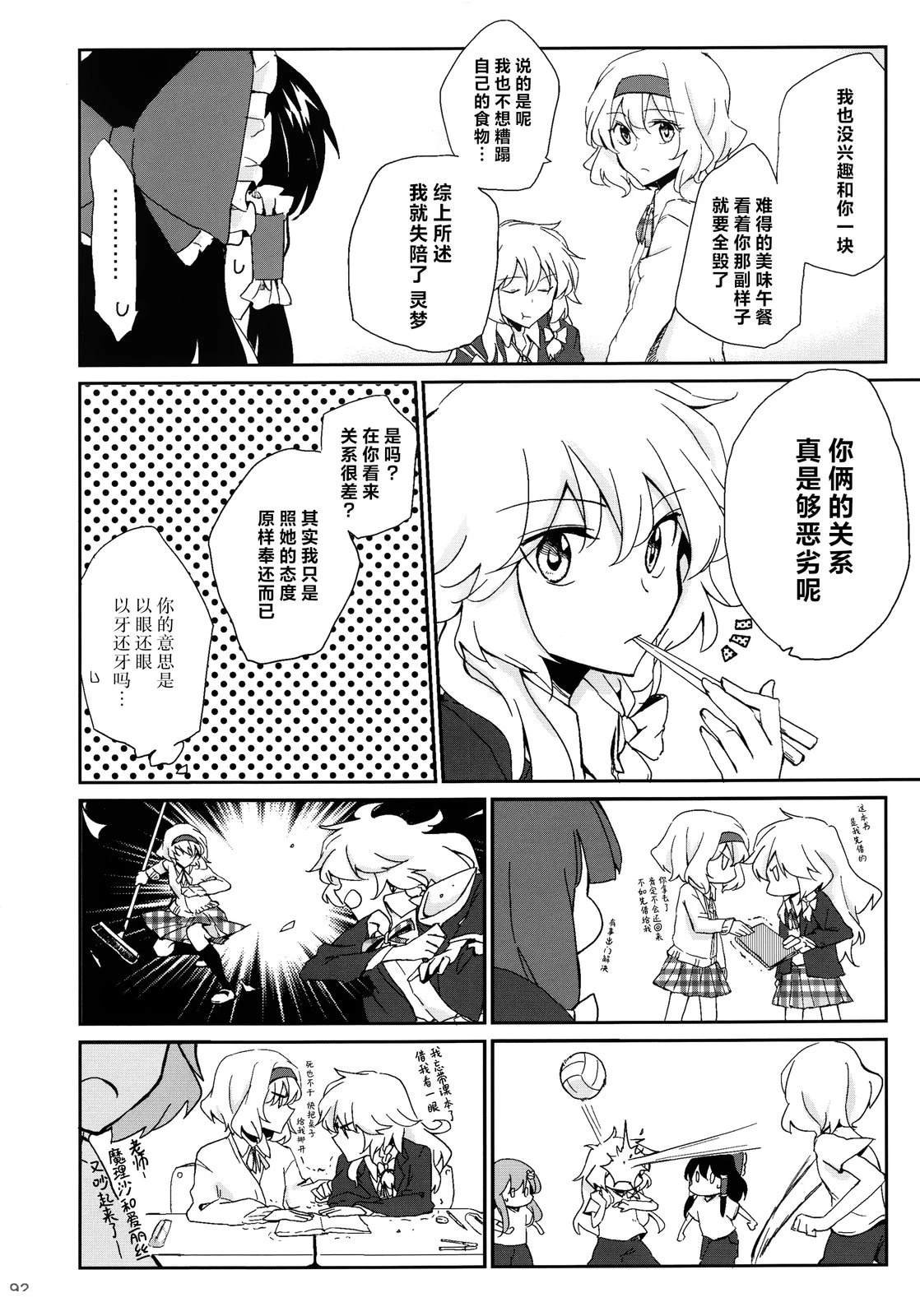 短篇