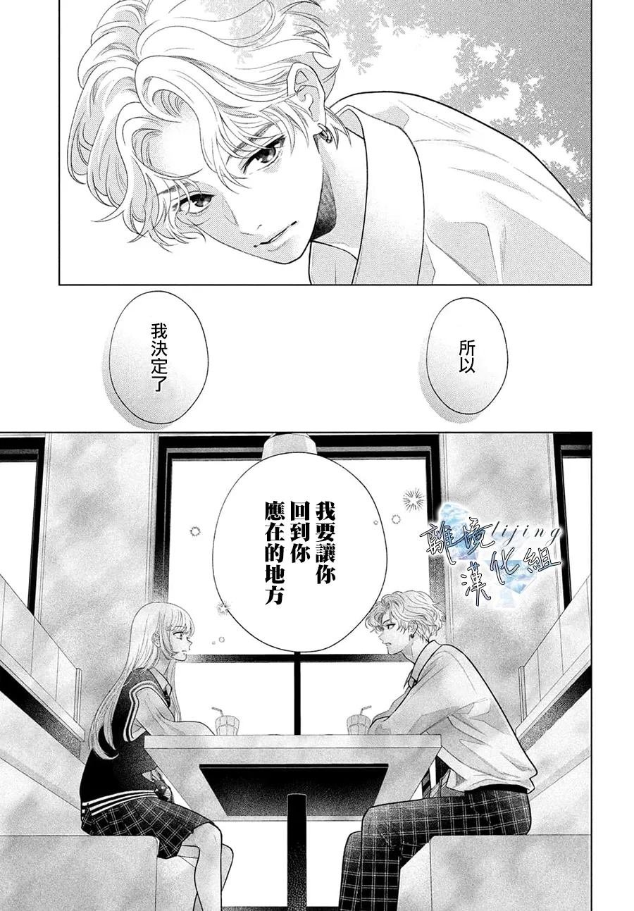 第2.5话