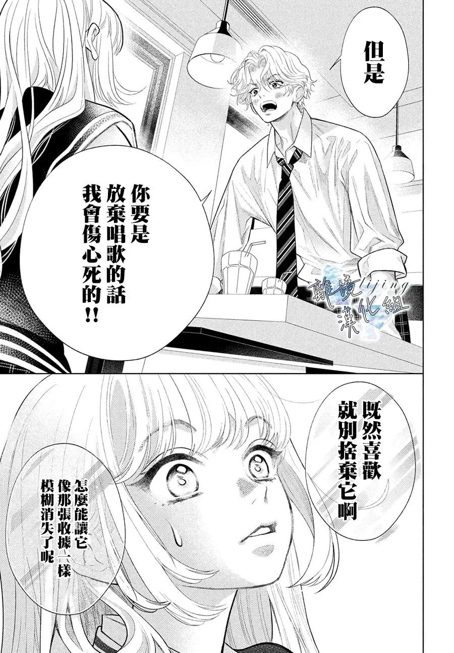 第2.5话