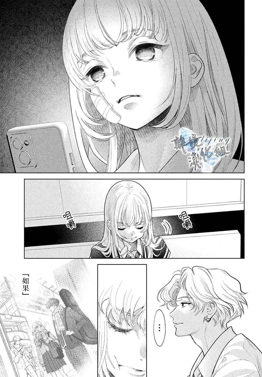 第2.5话