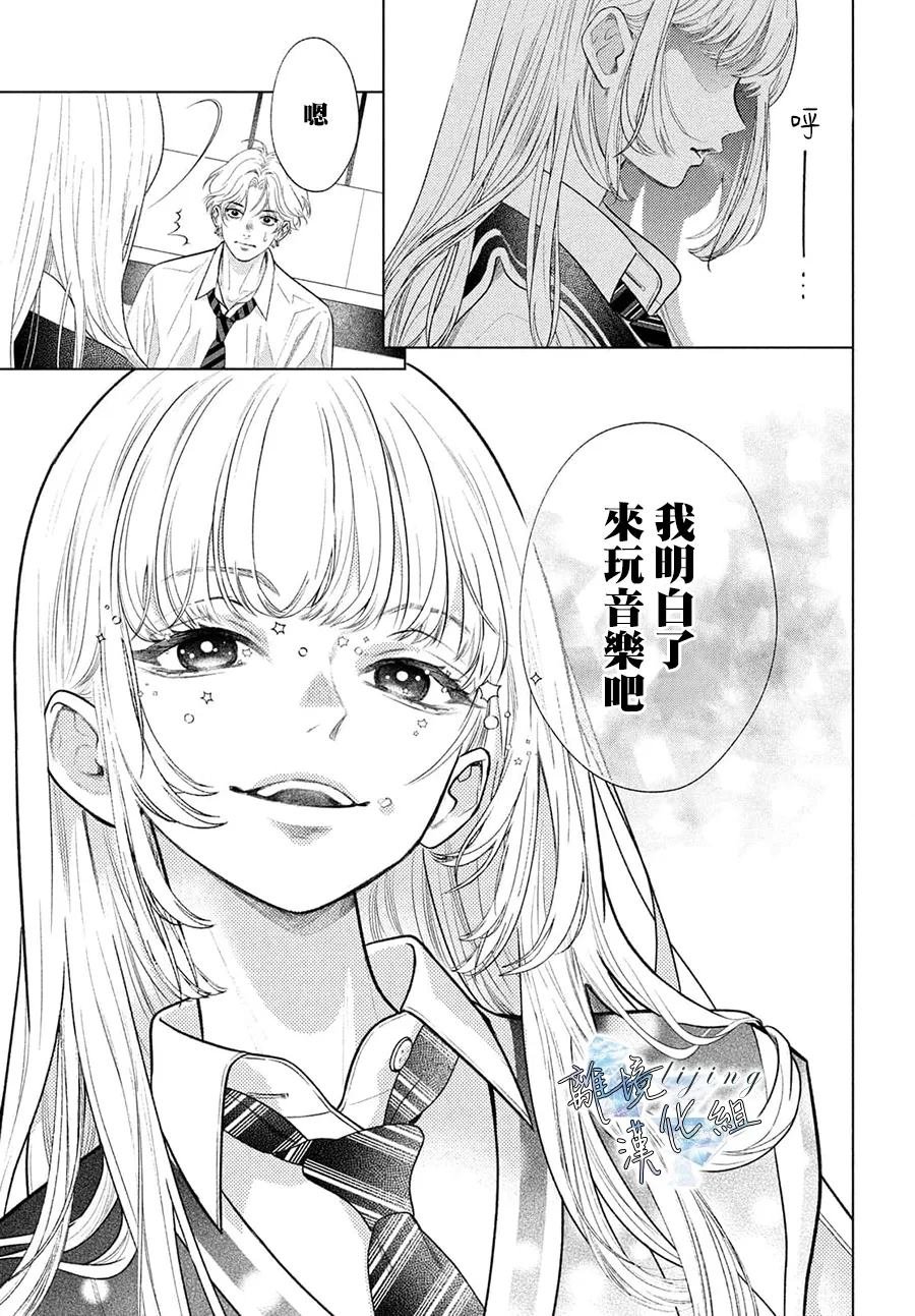 第2.5话
