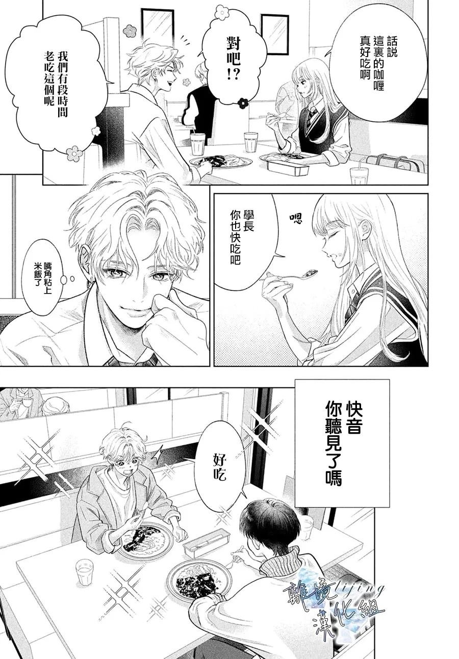 第2.5话