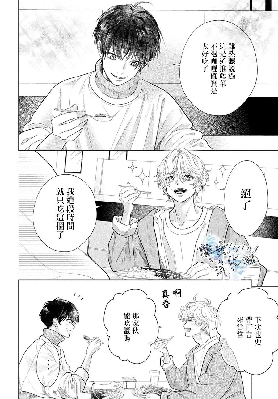 第2.5话