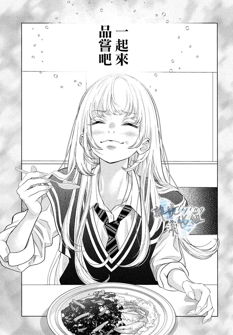 第2.5话