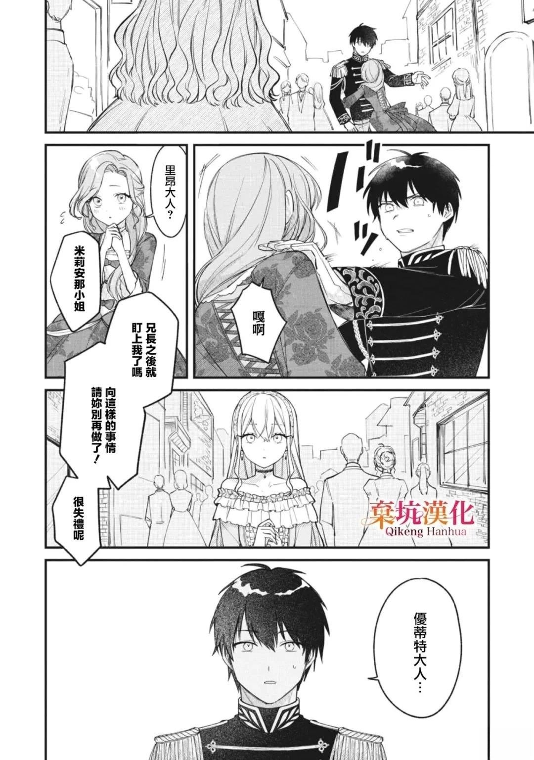 短篇