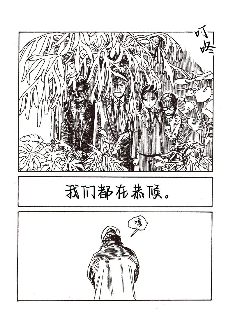 第81.5话