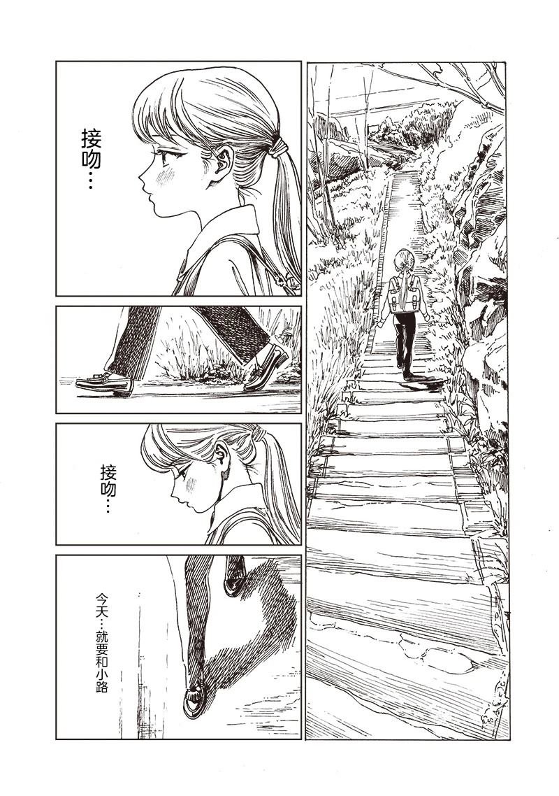 第82话