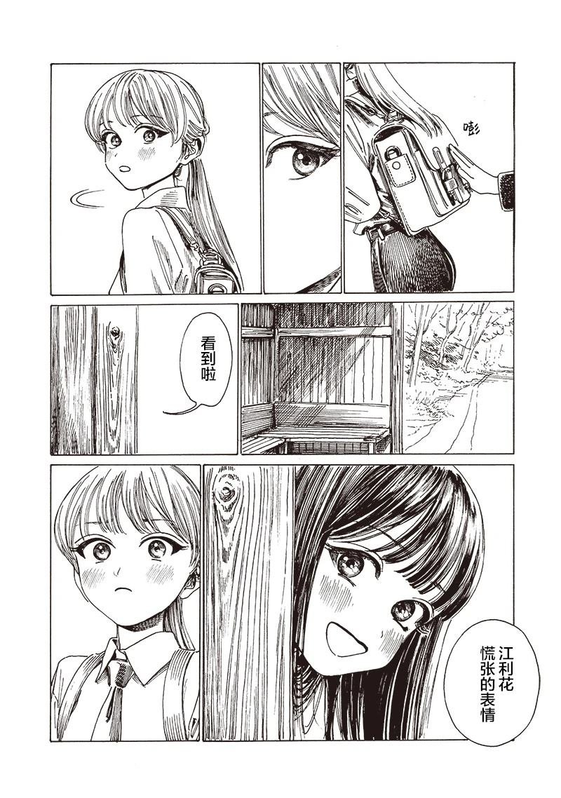 第82话