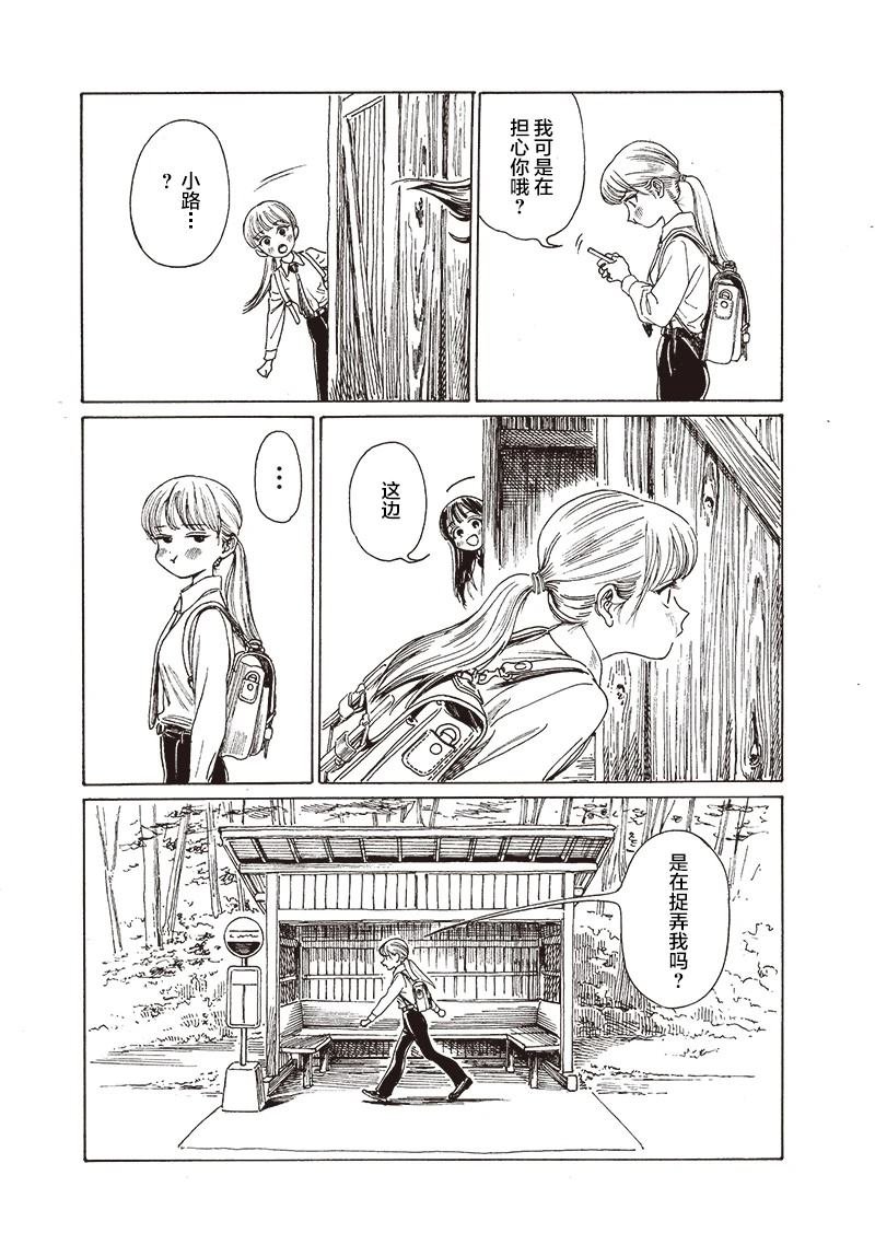 第82话