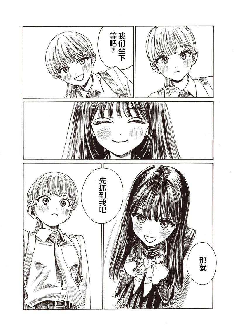 第82话