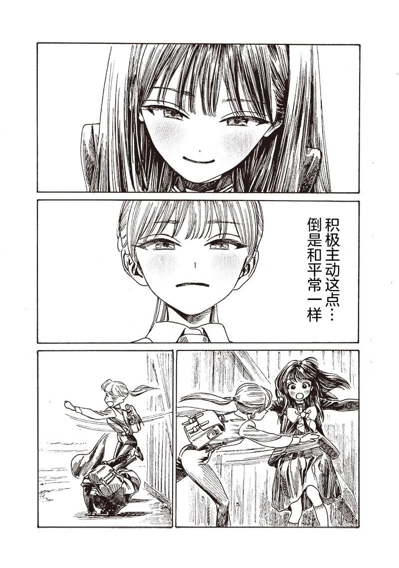 第82话
