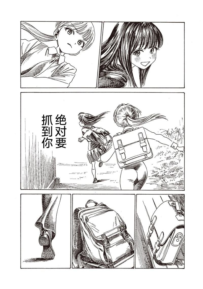 第82话