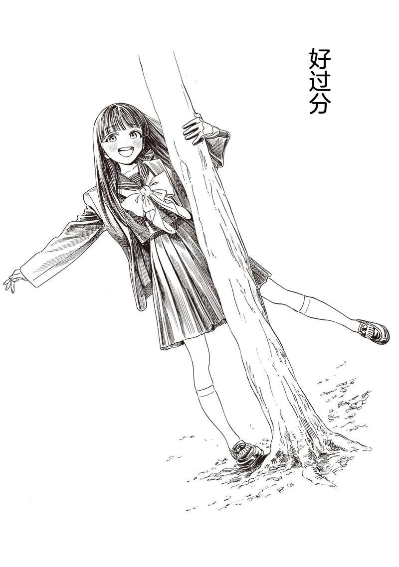 第82话