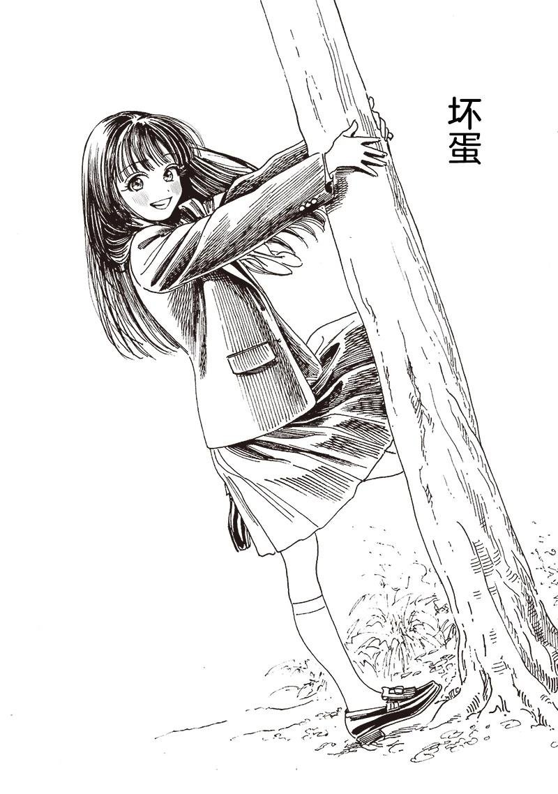 第82话