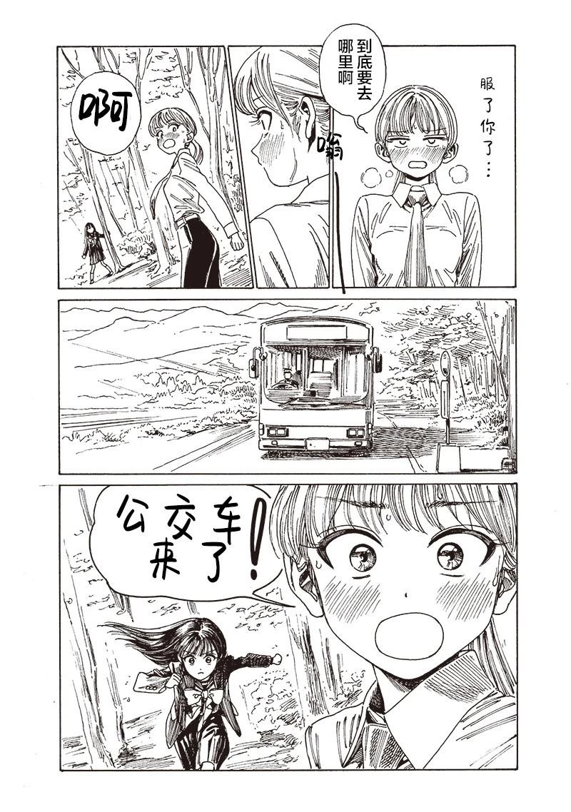 第82话