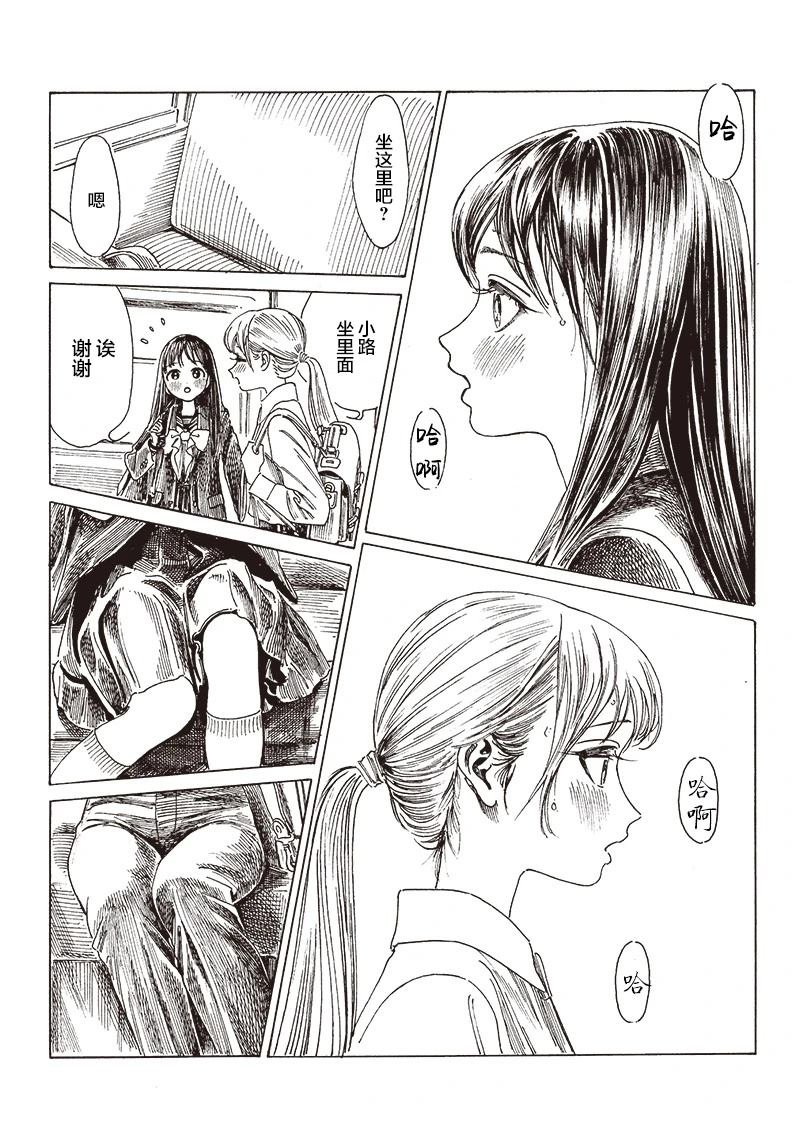 第82话