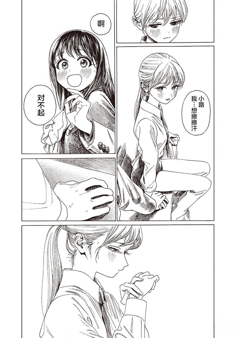 第82话