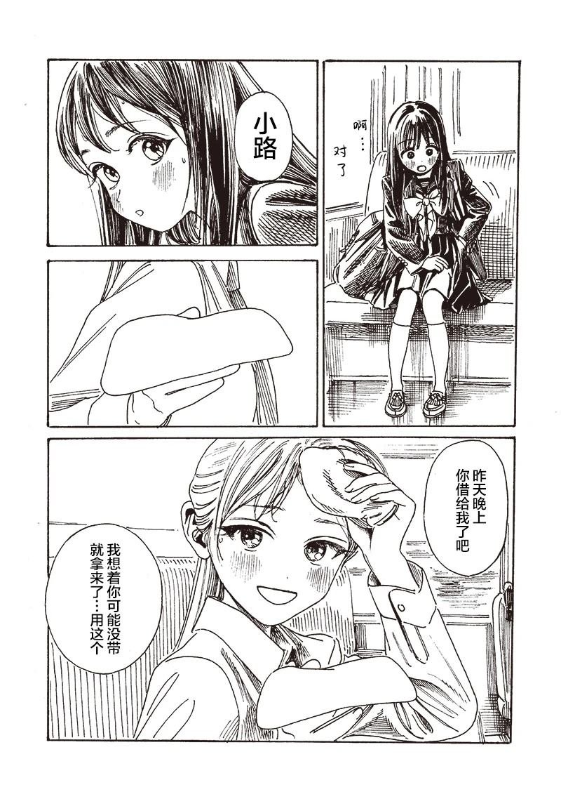第82话