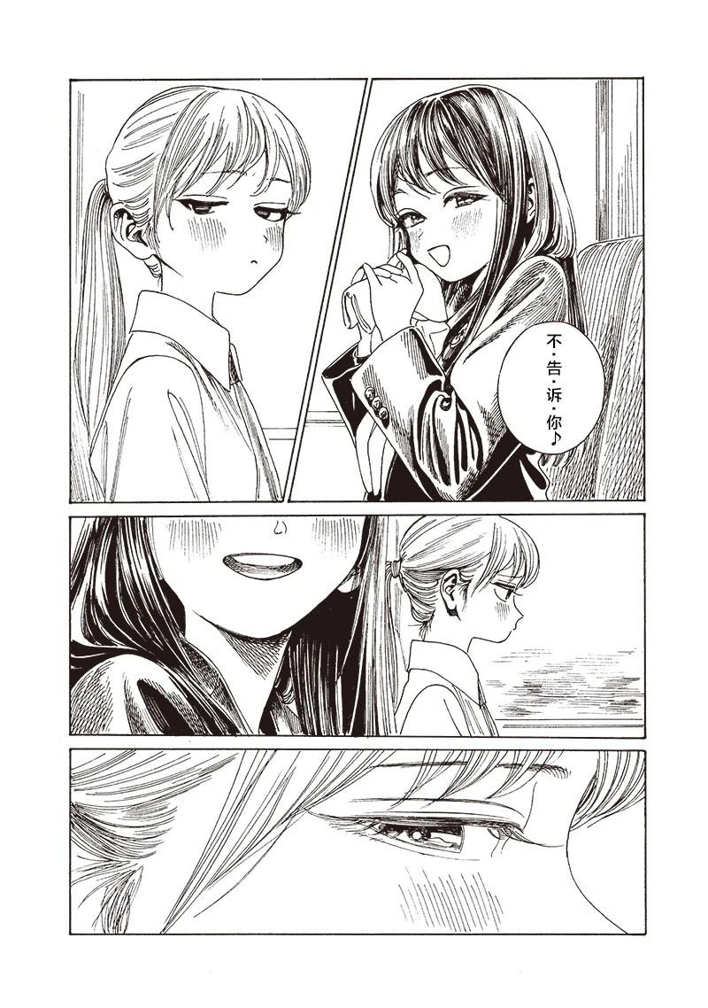 第82话
