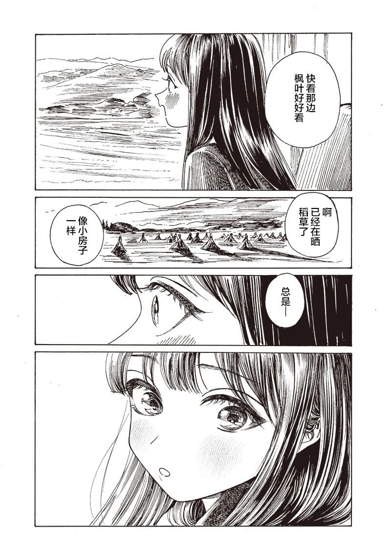 第82话
