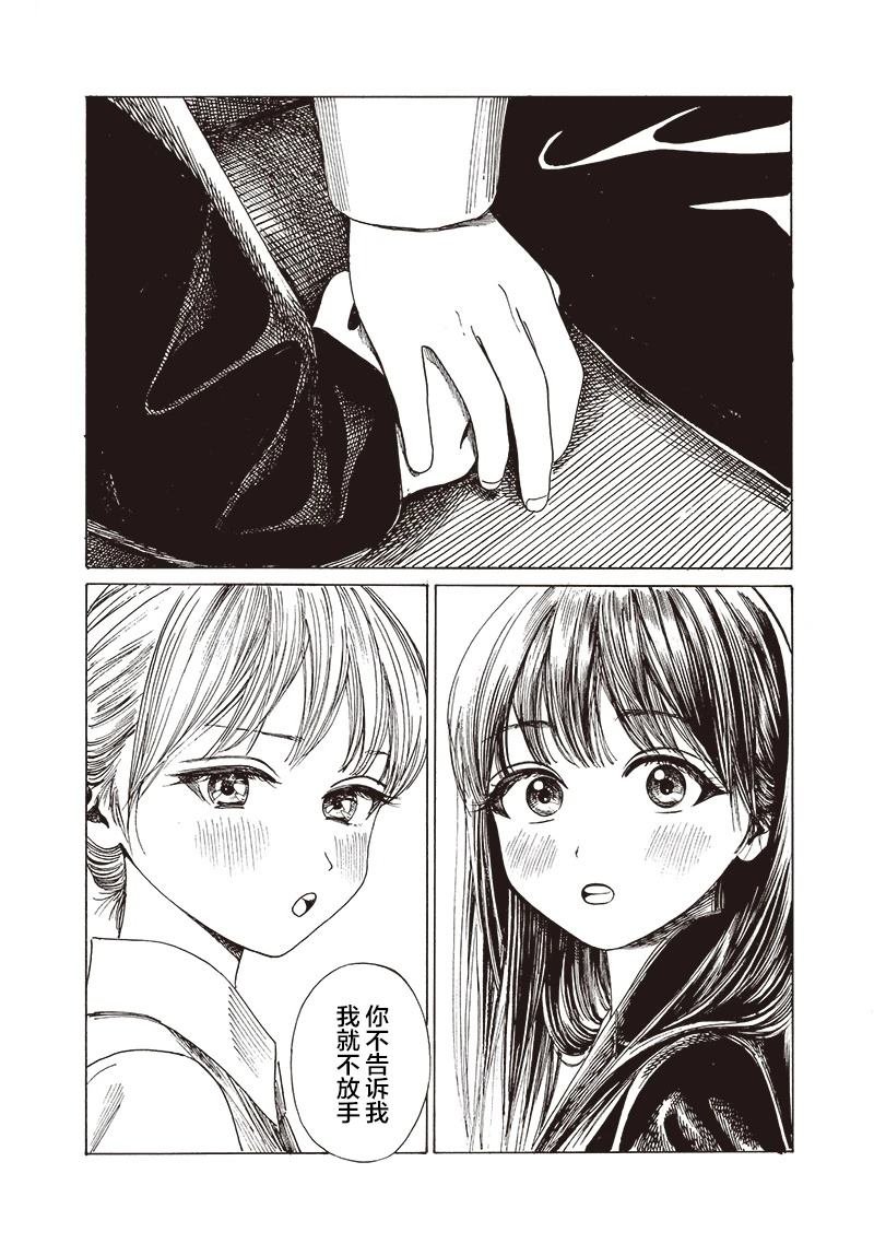 第82话