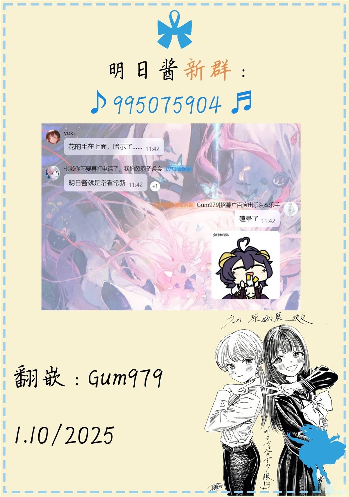 第82话