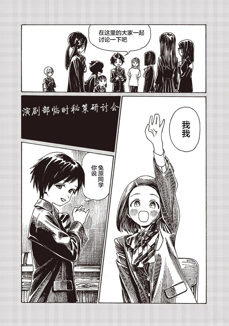 第83话