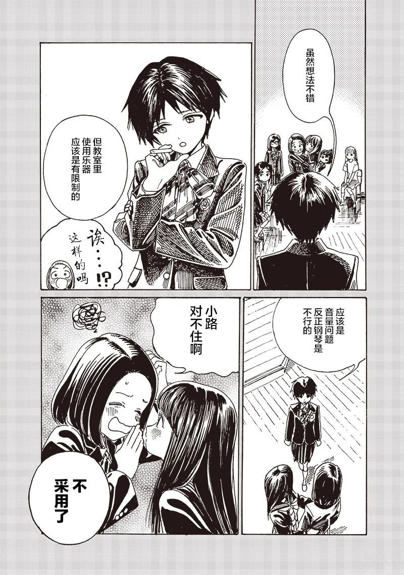第83话