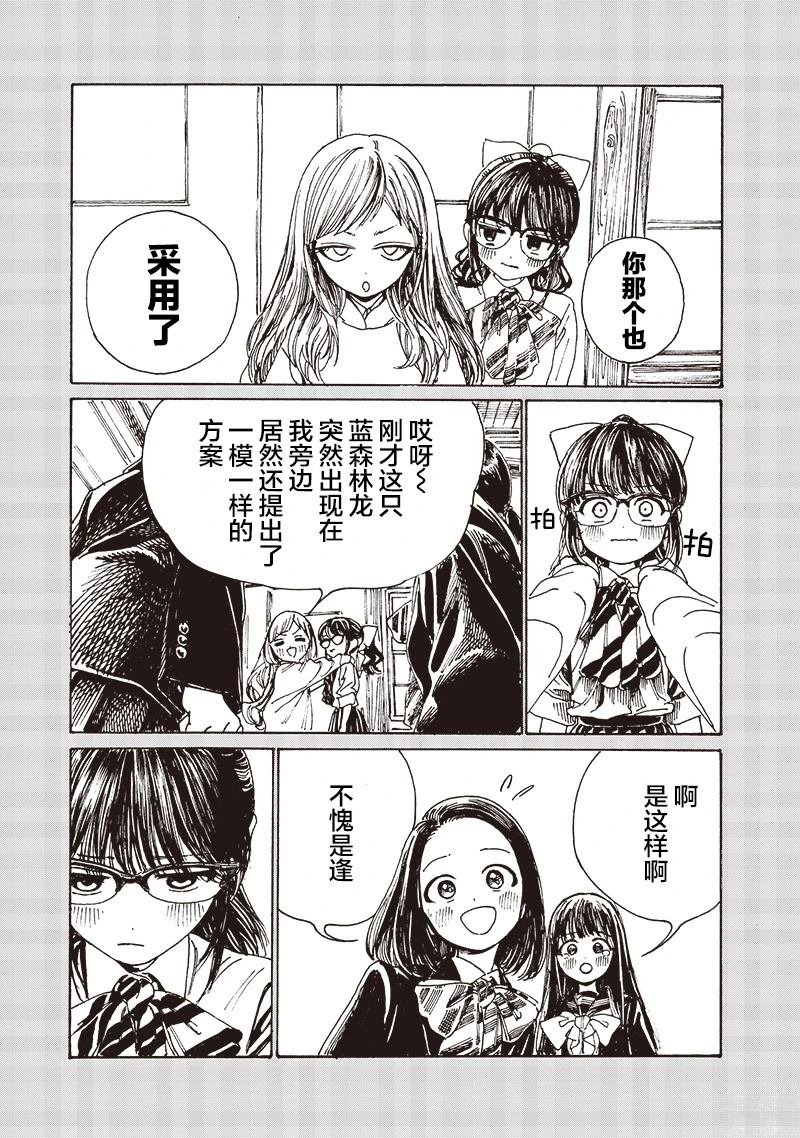 第83话