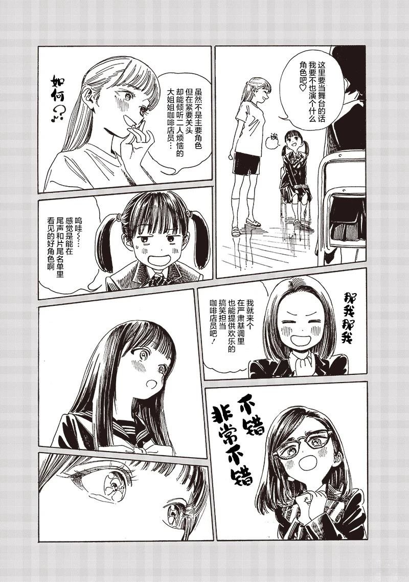 第83话