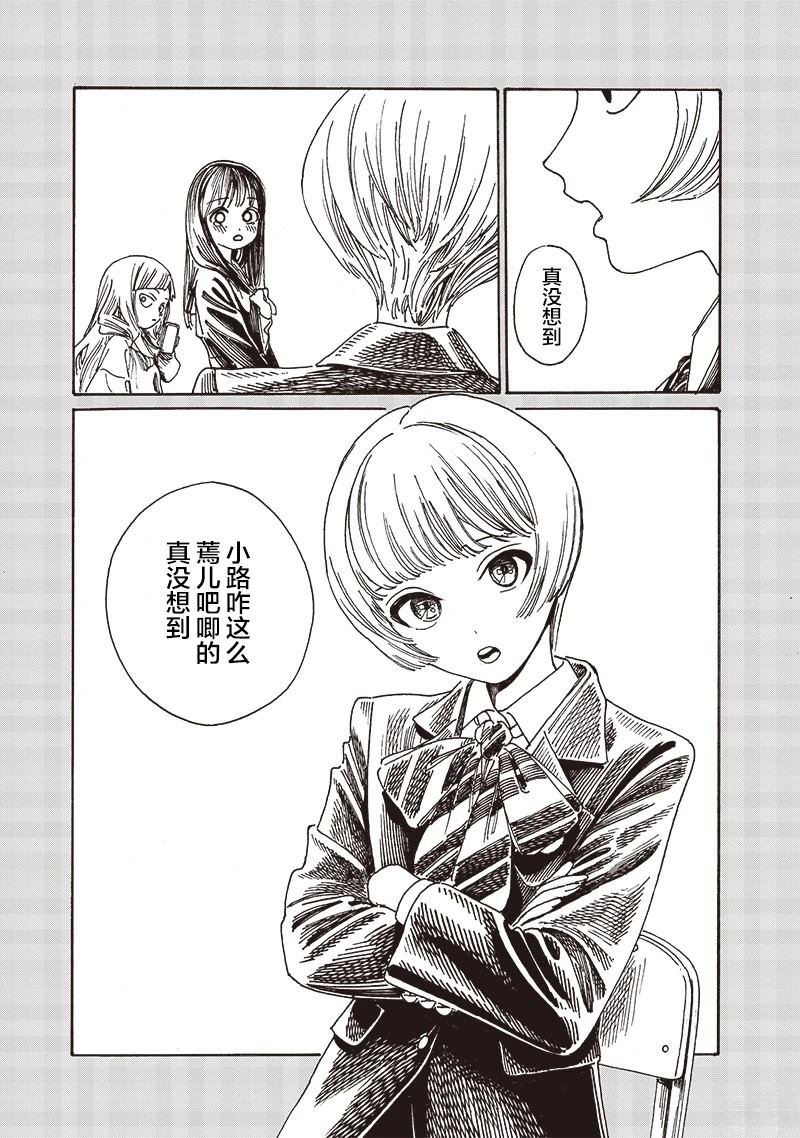 第83话