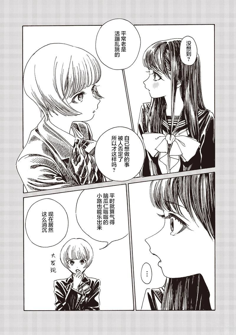 第83话