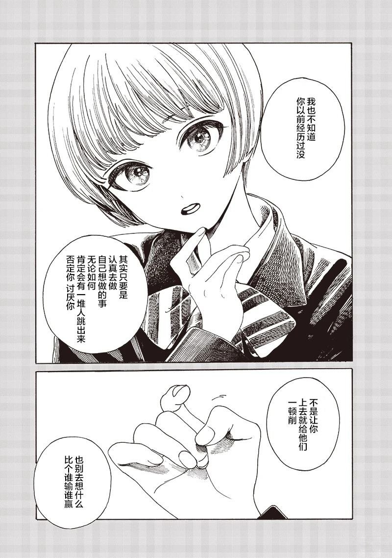 第83话