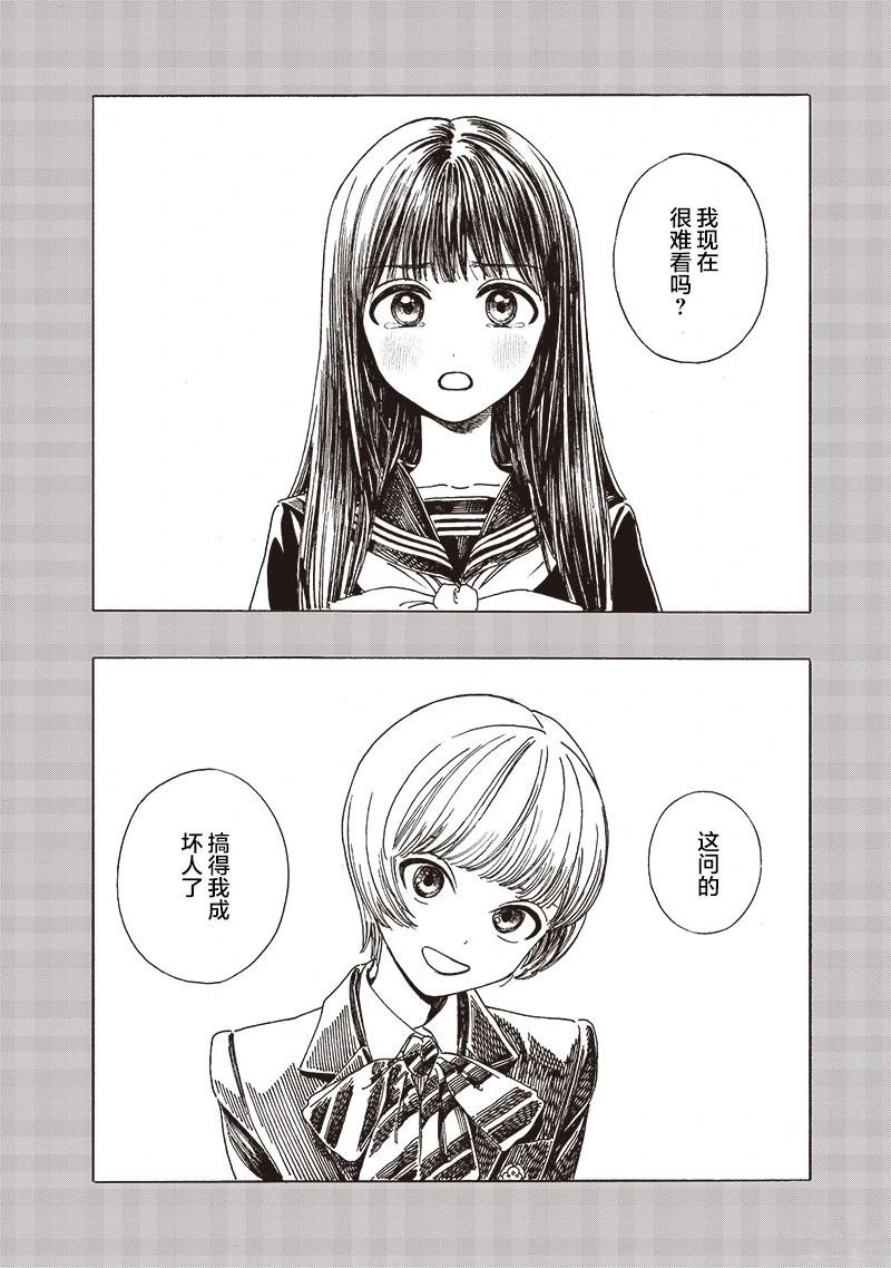 第83话