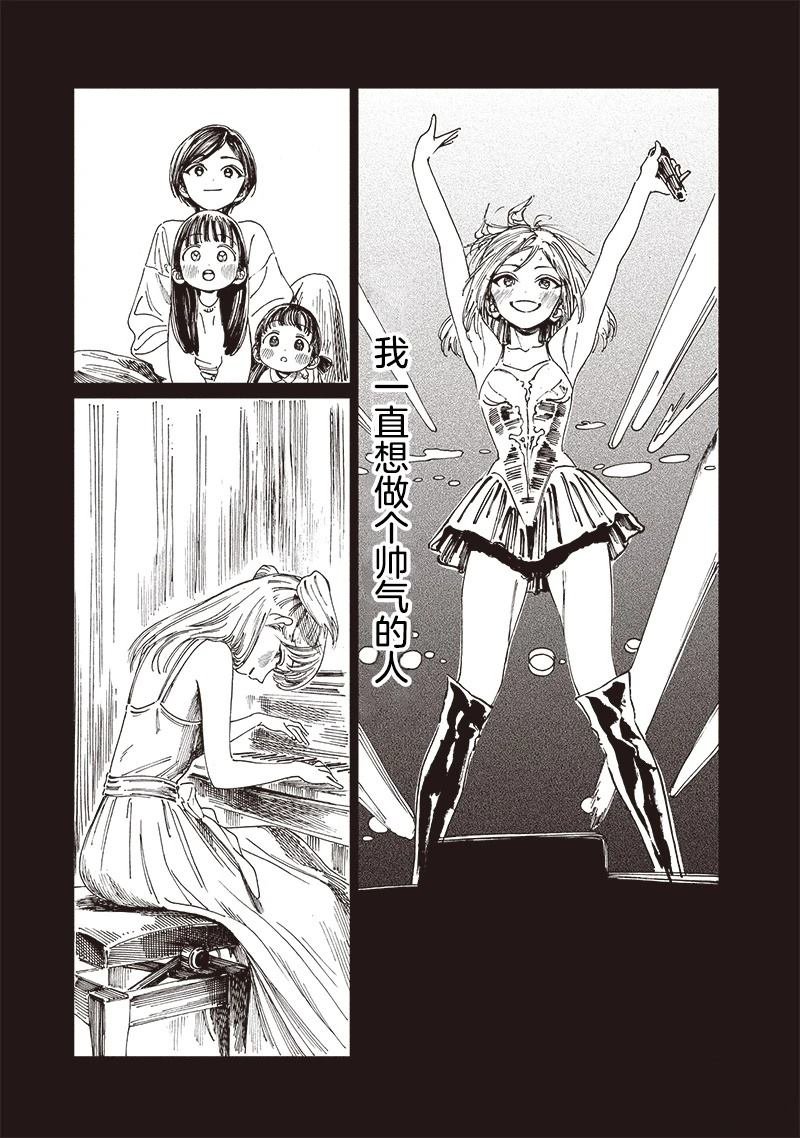 第83话