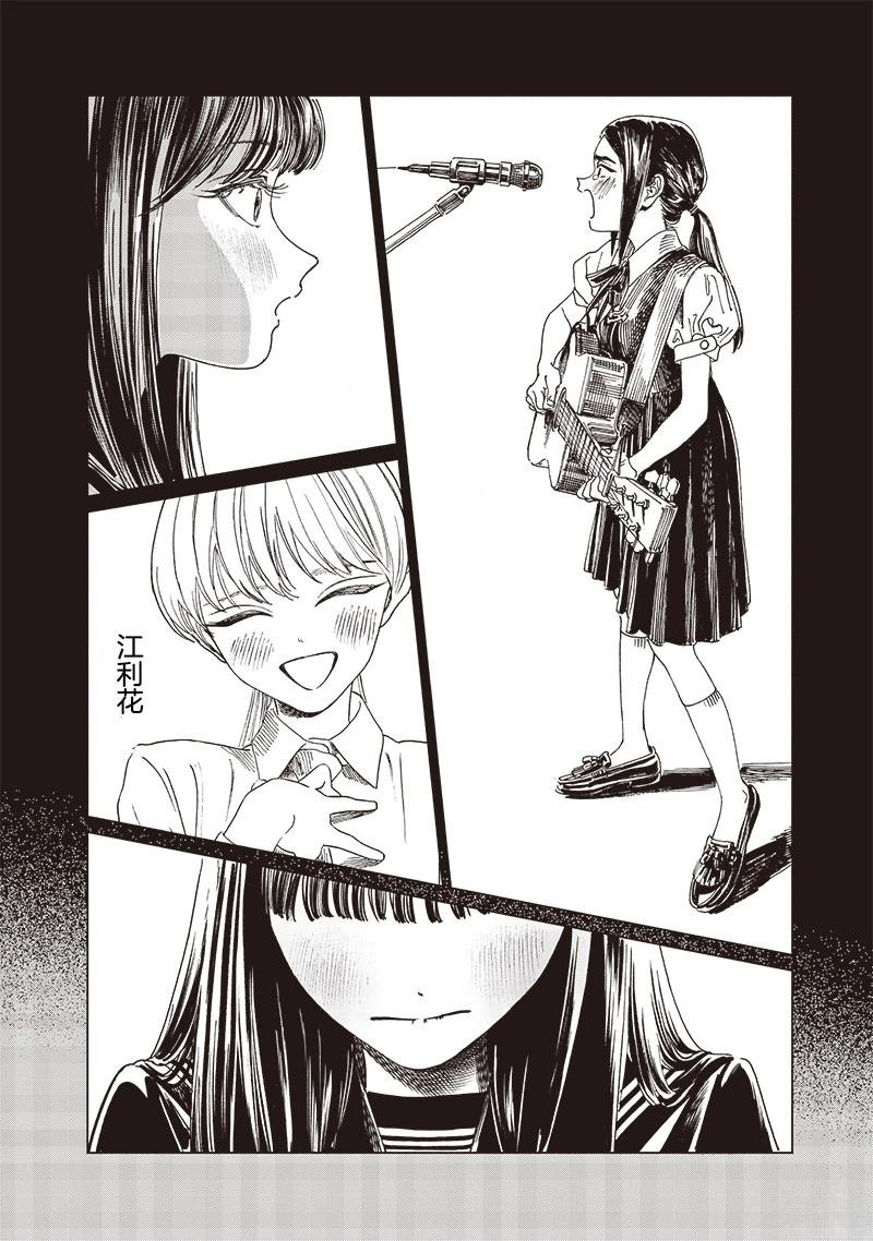 第83话